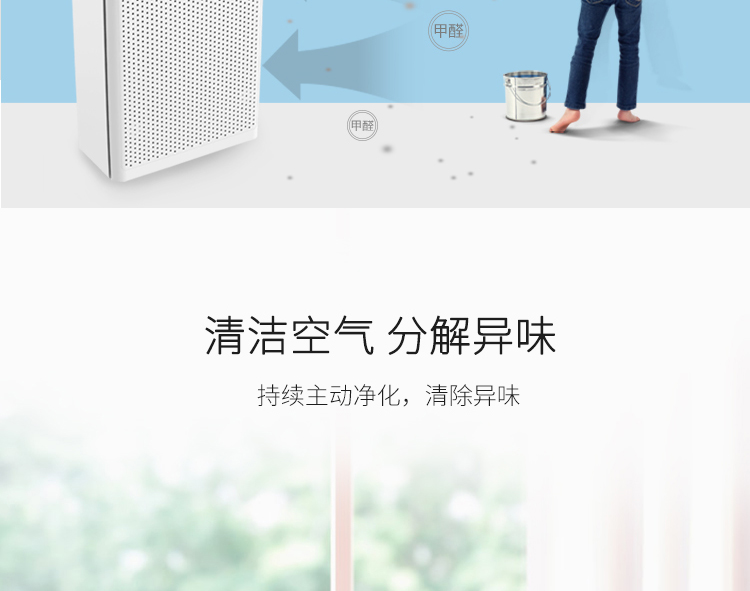 KQ01C負離子空氣凈化器介紹7