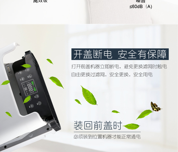 KQ01負(fù)離子空氣凈化器13