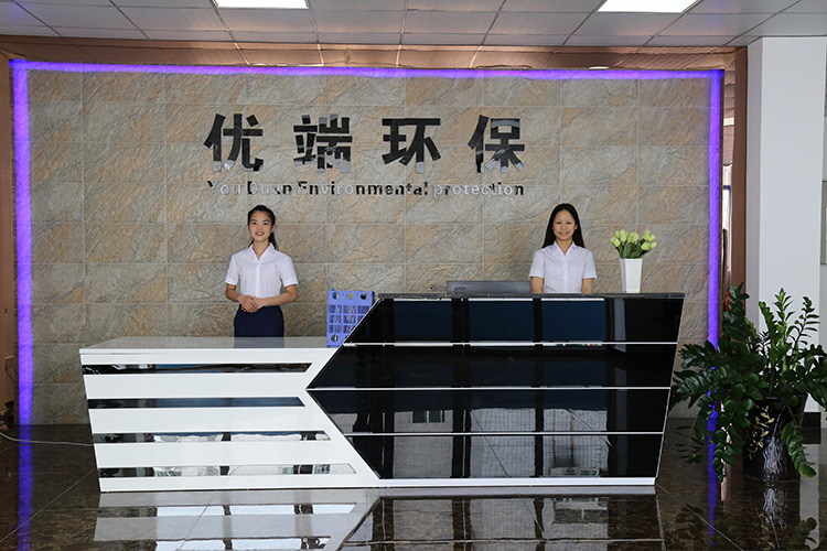 優(yōu)端前臺(tái)