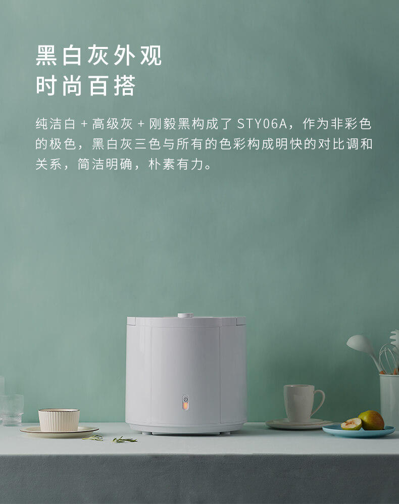 果蔬清洗機(jī)_2