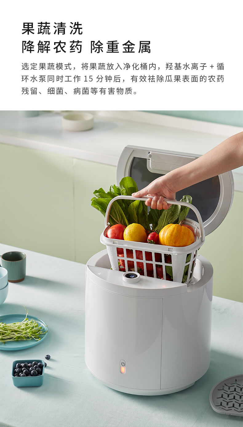 果蔬清洗機(jī)_5